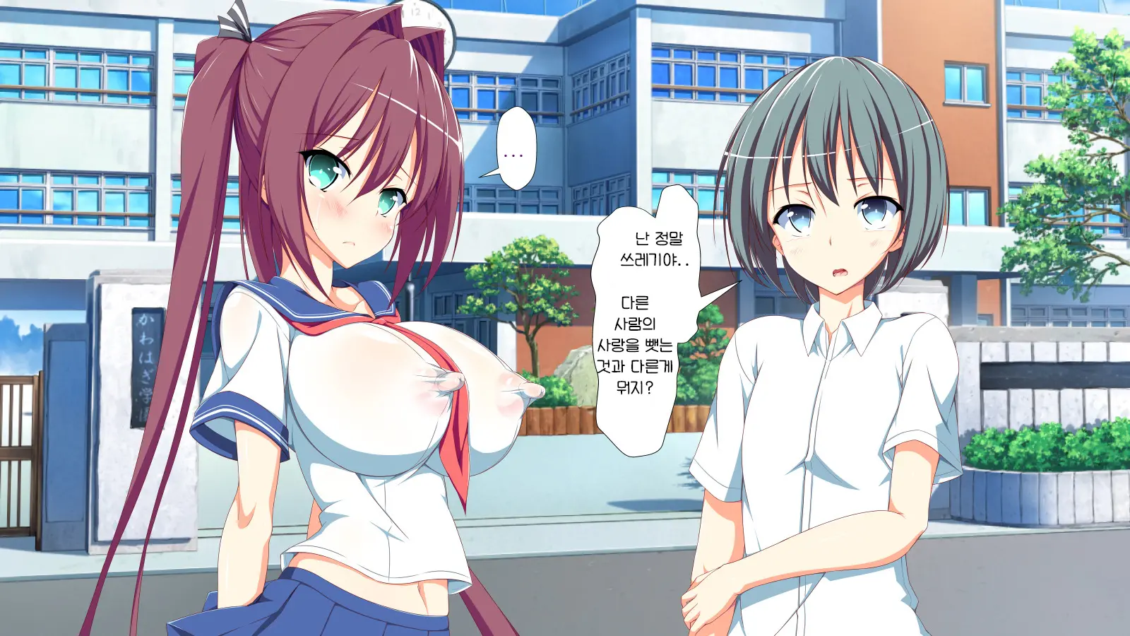 Inran Virus | Lewd Virus Ep.5